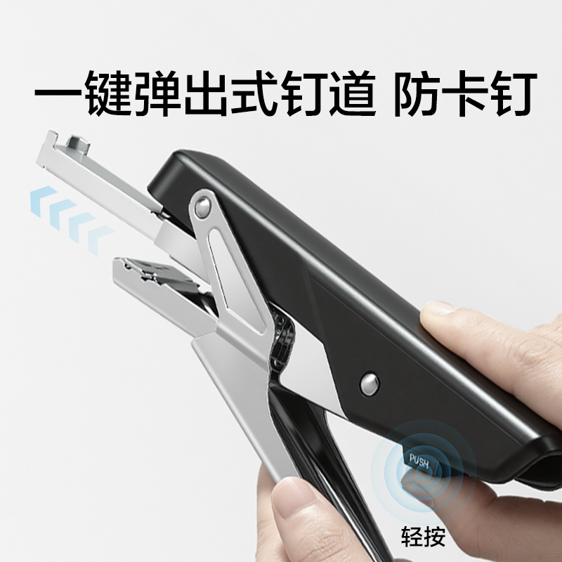 得力TA356桌面訂書機(jī)(灰色)(臺(tái))