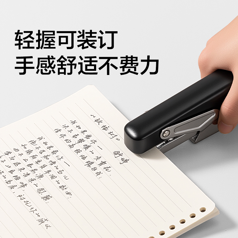 得力TA356桌面訂書(shū)機(jī)(黑色)(臺(tái))