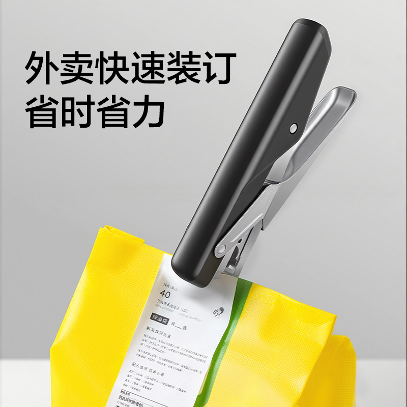 得力TA356桌面訂書(shū)機(jī)(黑色)(臺(tái))