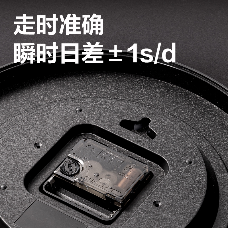 得力LE409-10美好寓意款掛鐘10寸(黑)(個)