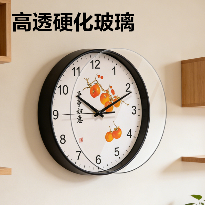 得力LE409-10美好寓意款掛鐘10寸(黑)(個)
