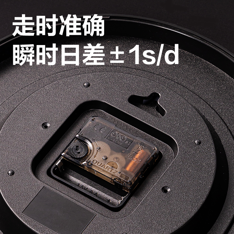 得力LE407-14基礎(chǔ)款掛鐘14寸(金)(個(gè))
