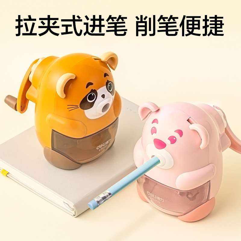 得力VB110巧浣熊削筆機(橘)(個)