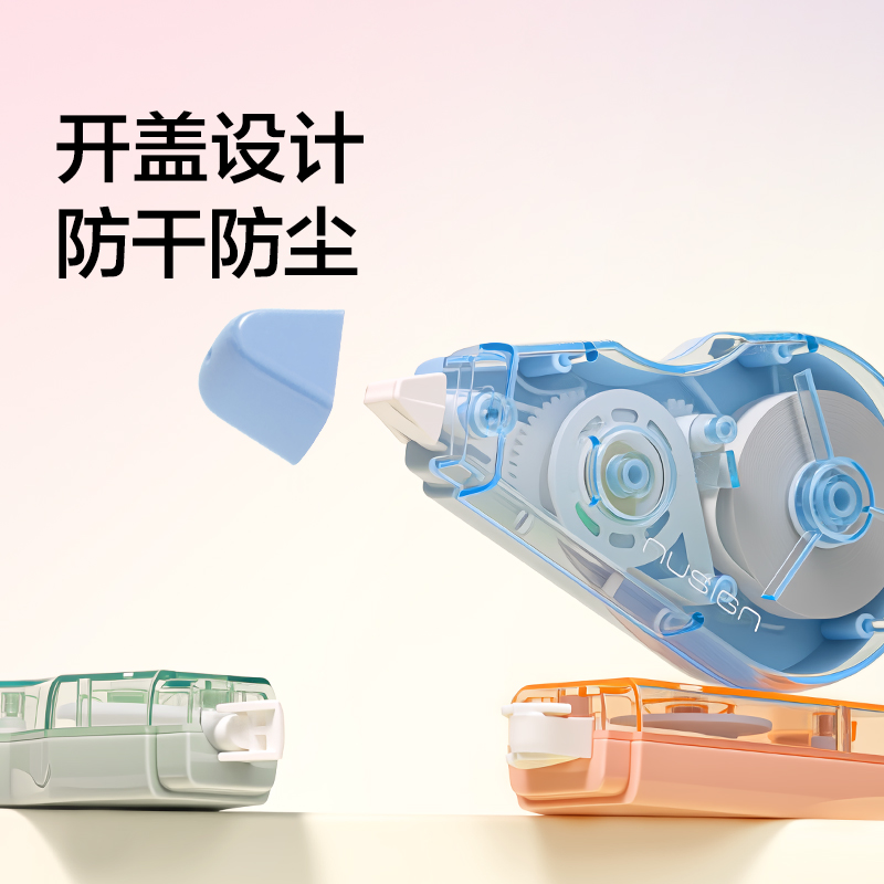 紐賽NS225-100修正帶套裝(混色)(套)