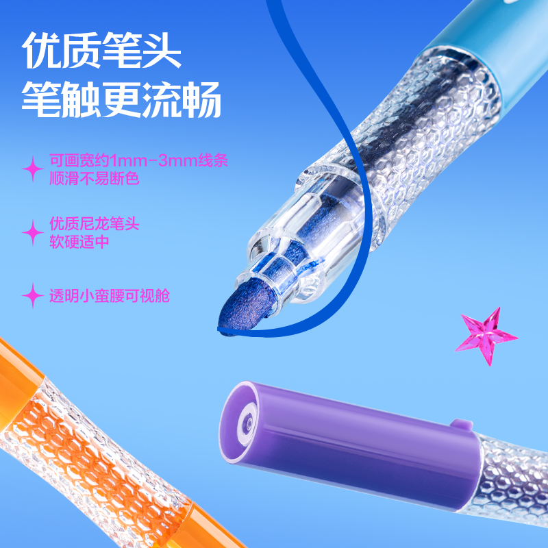 得力HM390A-24PP層疊盒圓桿丙烯馬克筆(混)(24色/盒)