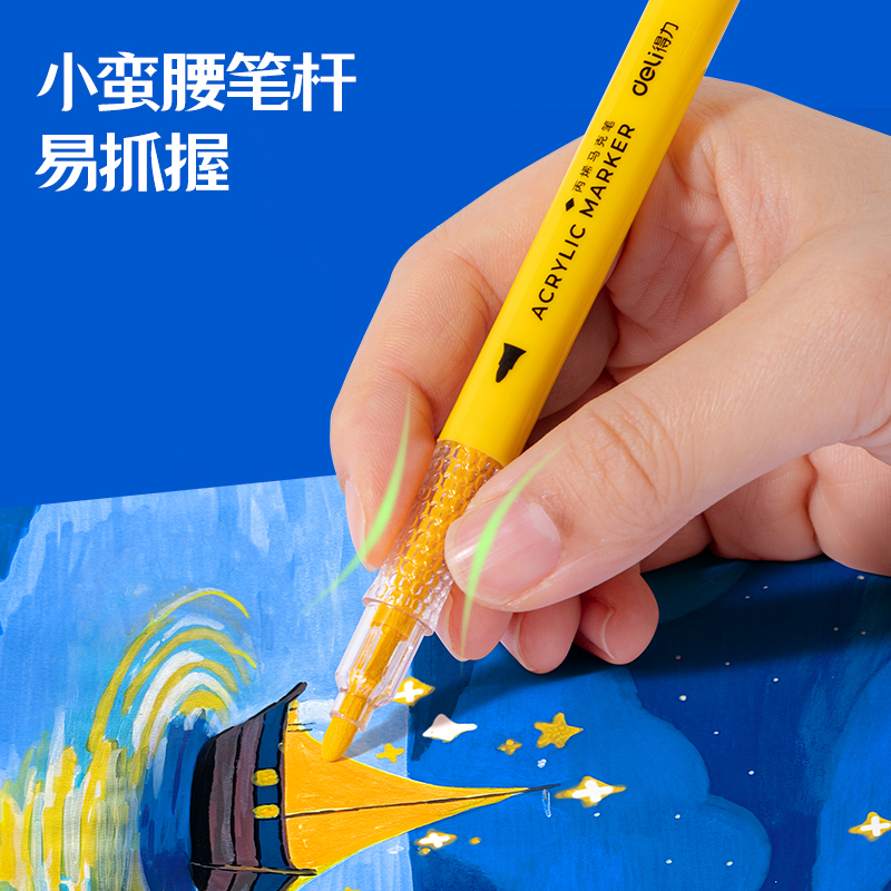 得力HM390A-24PP層疊盒圓桿丙烯馬克筆(混)(24色/盒)