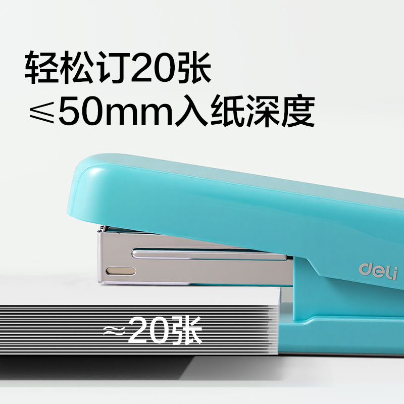 得力TA301-A桌面訂書機(紅色)(盒)