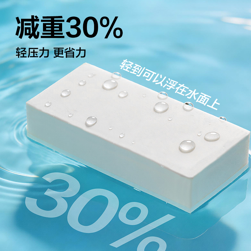 得力VP287-M輕擦凈橡皮擦中號(白)(塊)