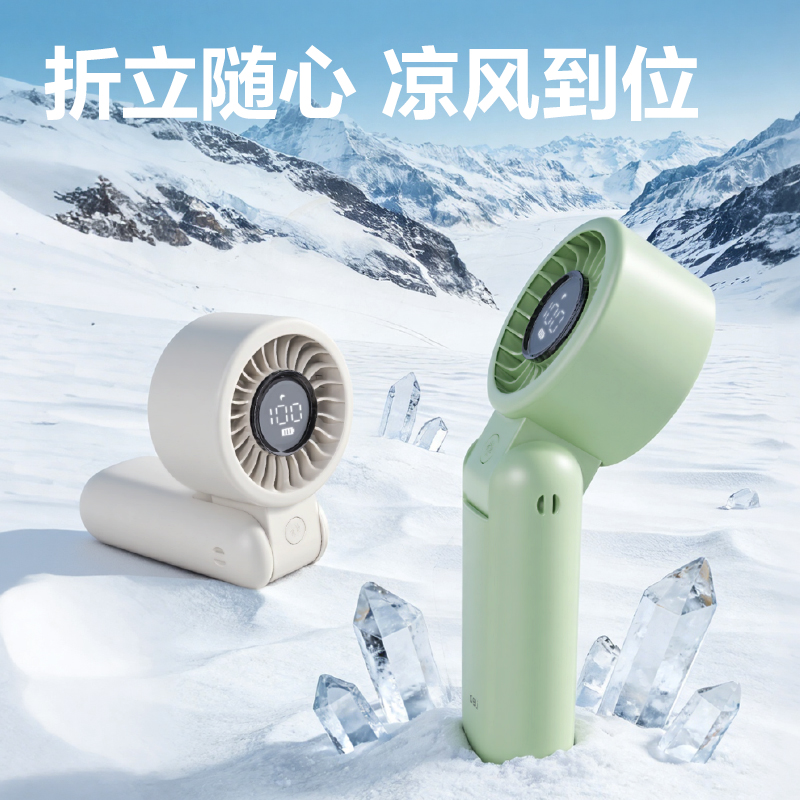 得力LK111風(fēng)扇(白)(臺)