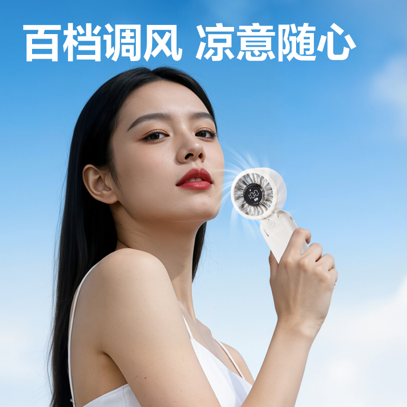 得力LK111風(fēng)扇(白)(臺)
