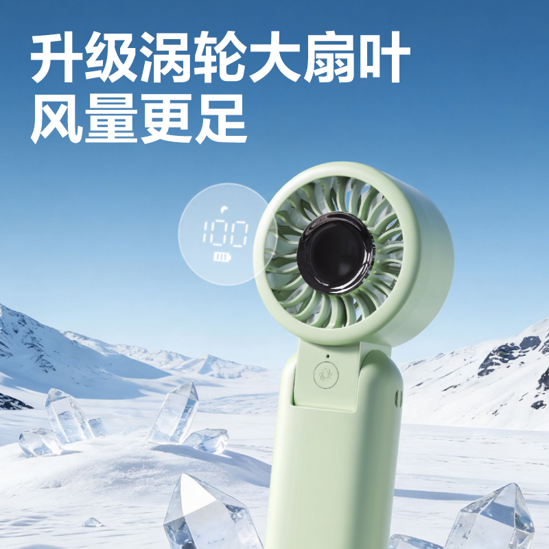 得力LK111風(fēng)扇(白)(臺)