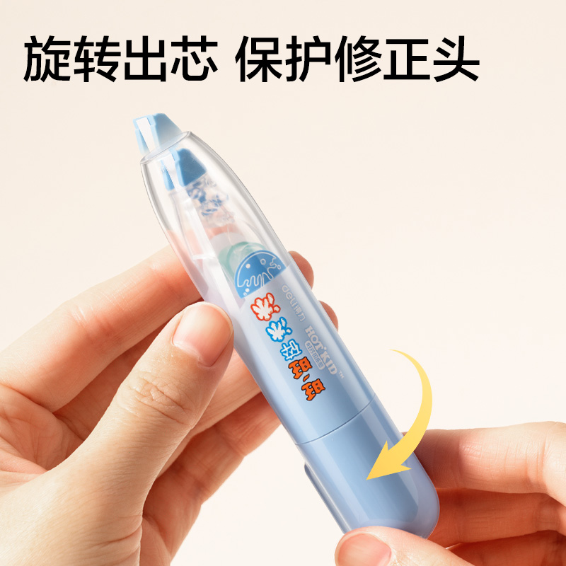 得力DW101修正帶5mm*6m(混)(個(gè))