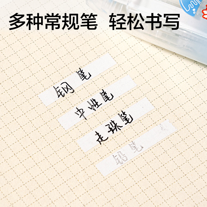 得力DW101修正帶5mm*6m(混)(個(gè))