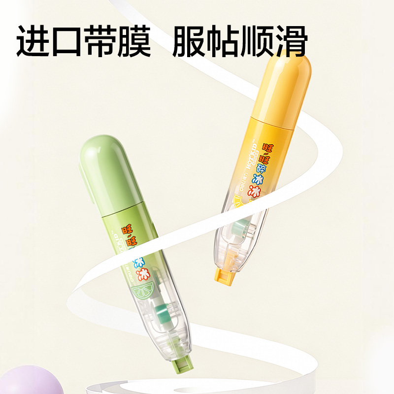 得力DW101修正帶5mm*6m(混)(個(gè))