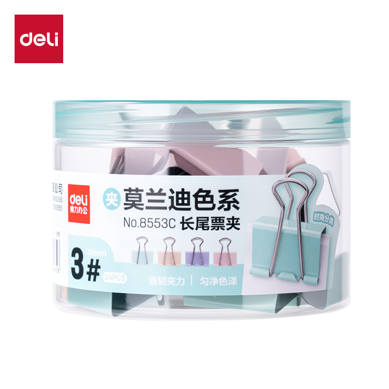 得力8553C莫蘭迪色系長尾票夾3夾寬32MM筒裝(混)(24個/筒)