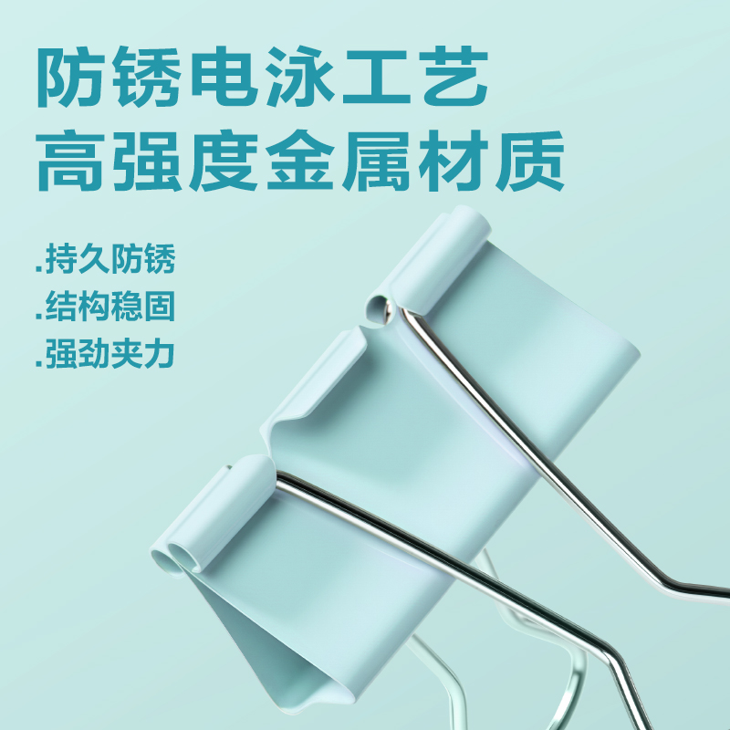 得力8553C莫蘭迪色系長尾票夾3夾寬32MM筒裝(混)(24個/筒)