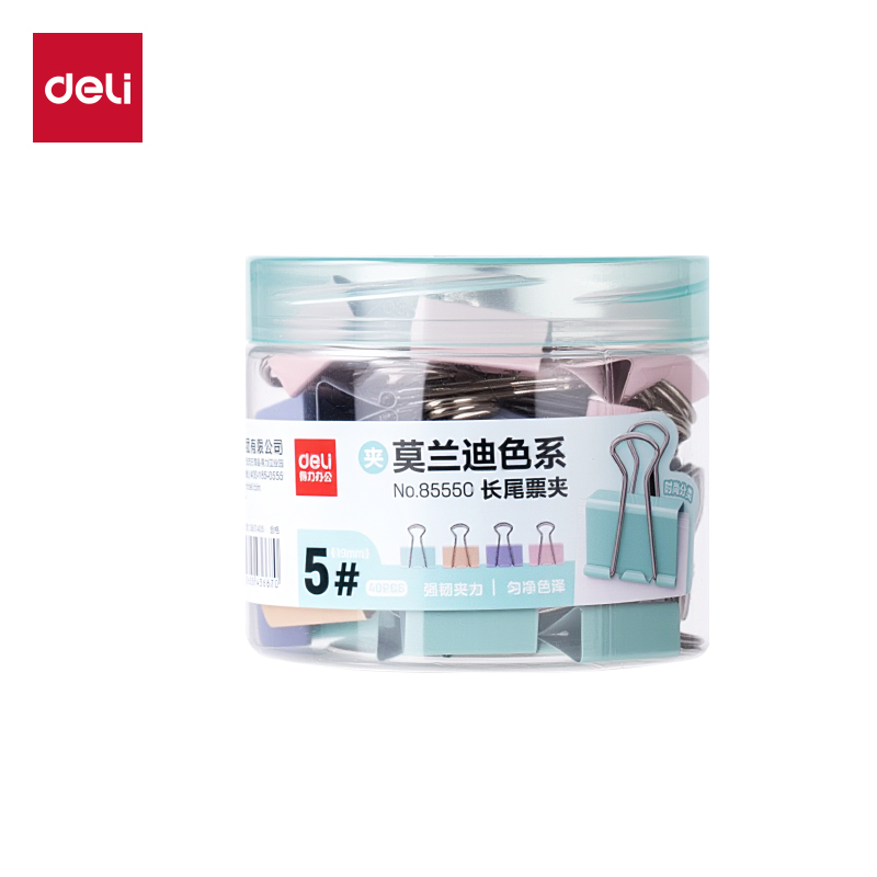 得力8555C莫蘭迪色系長尾票夾5夾寬19MM筒裝(混)(40個/筒)