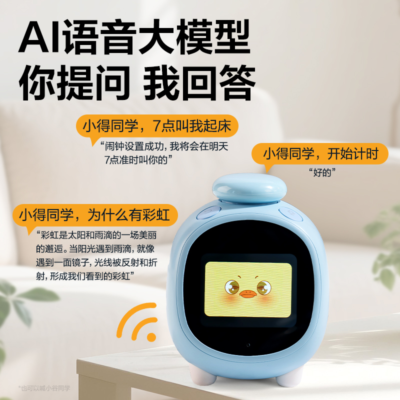 得力LE111時鐘-鬧鐘(淡藍)(臺)