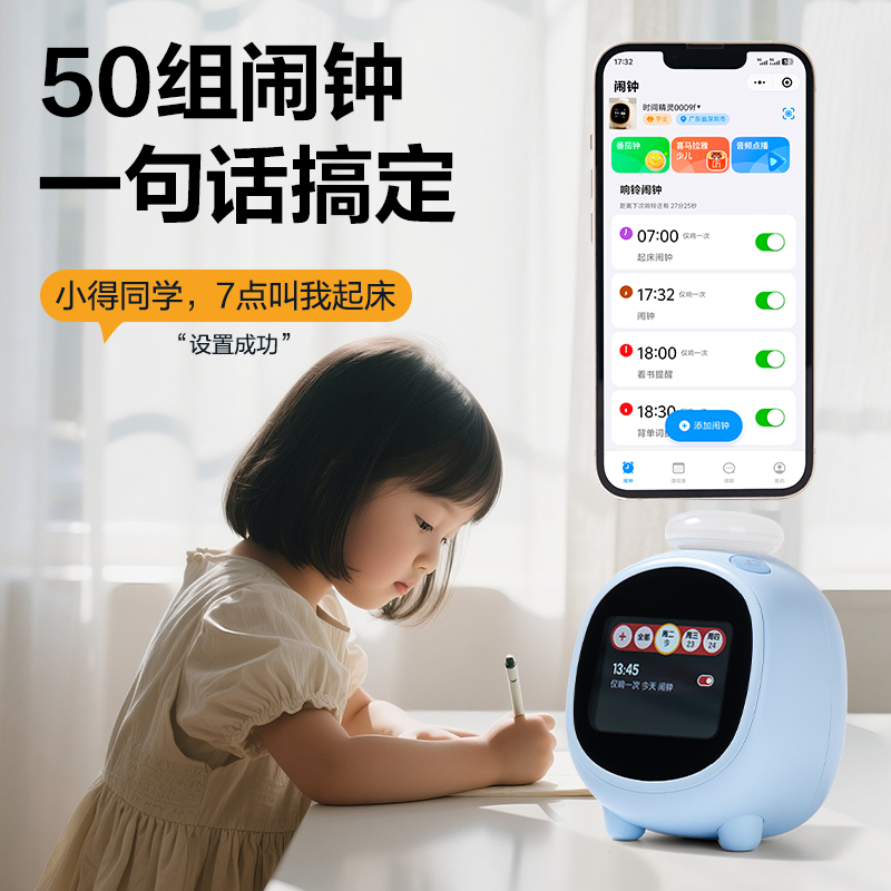 得力LE111時鐘-鬧鐘(淡藍)(臺)
