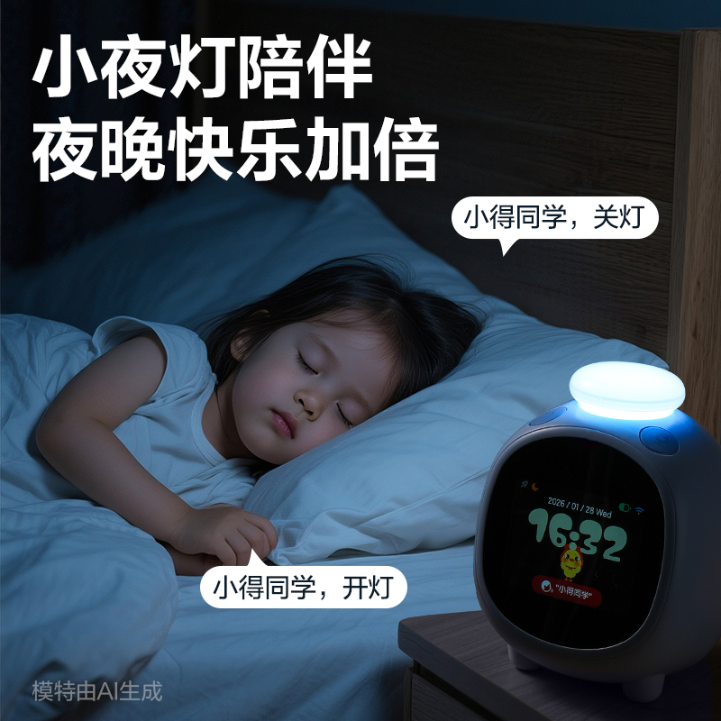 得力LE111時鐘-鬧鐘(淡藍)(臺)
