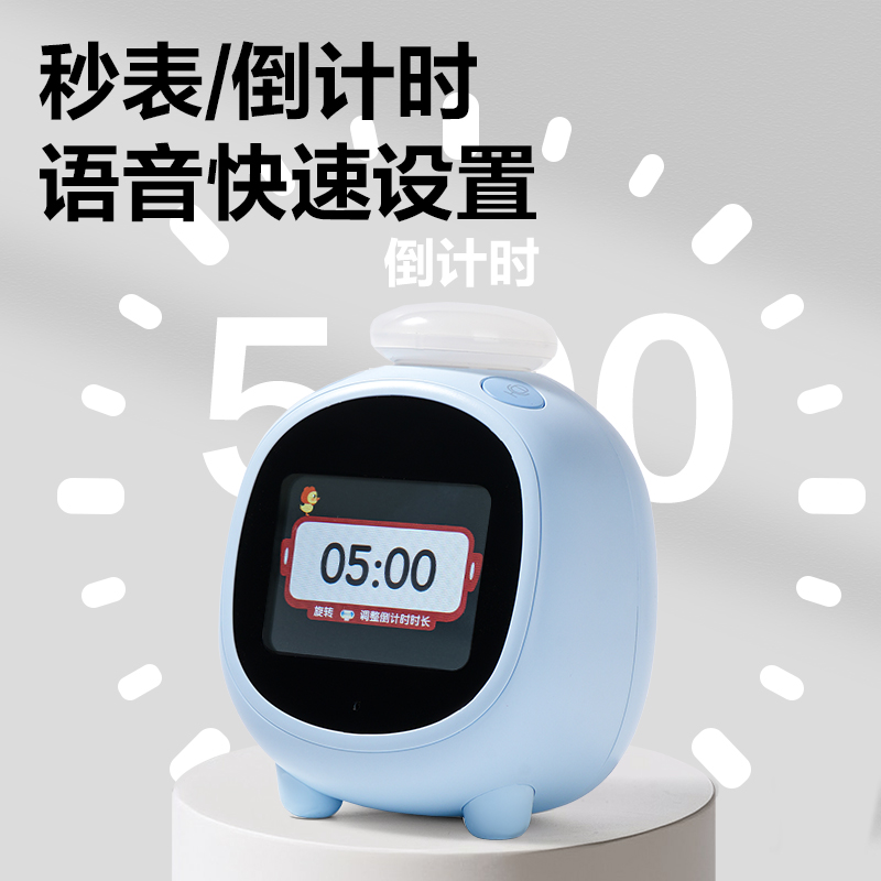 得力LE111時鐘-鬧鐘(淡藍)(臺)