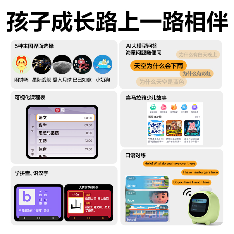 得力LE111時(shí)鐘-鬧鐘(綠)(臺(tái))