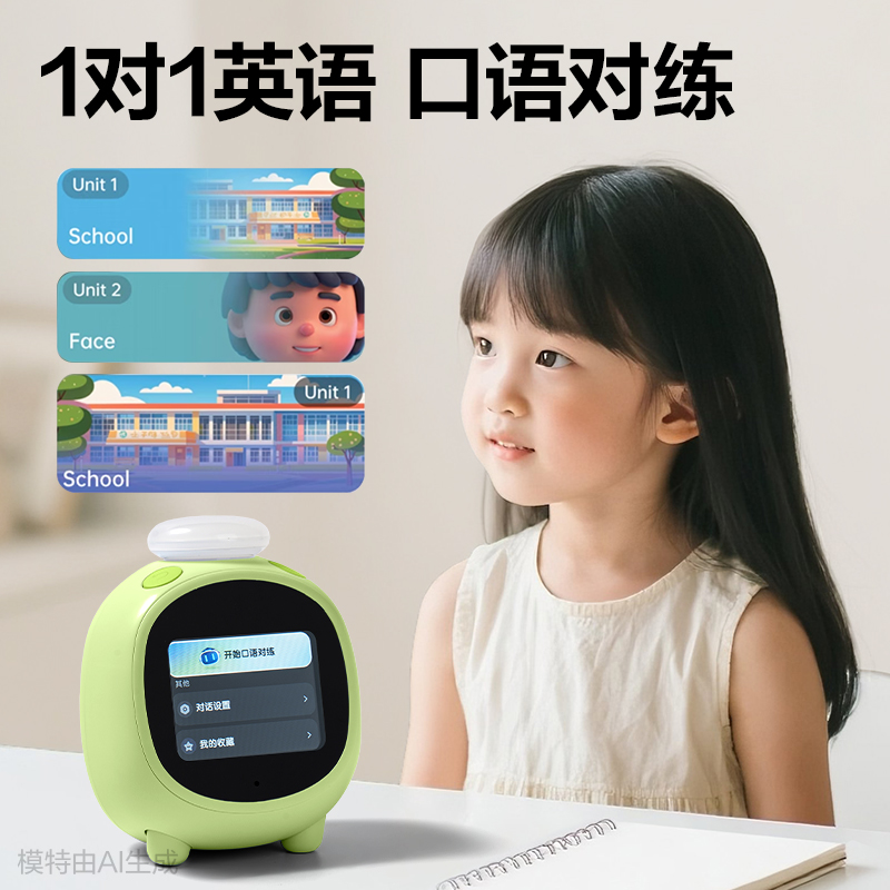 得力LE111時(shí)鐘-鬧鐘(綠)(臺(tái))