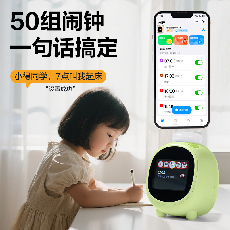 得力LE111時(shí)鐘-鬧鐘(綠)(臺(tái))
