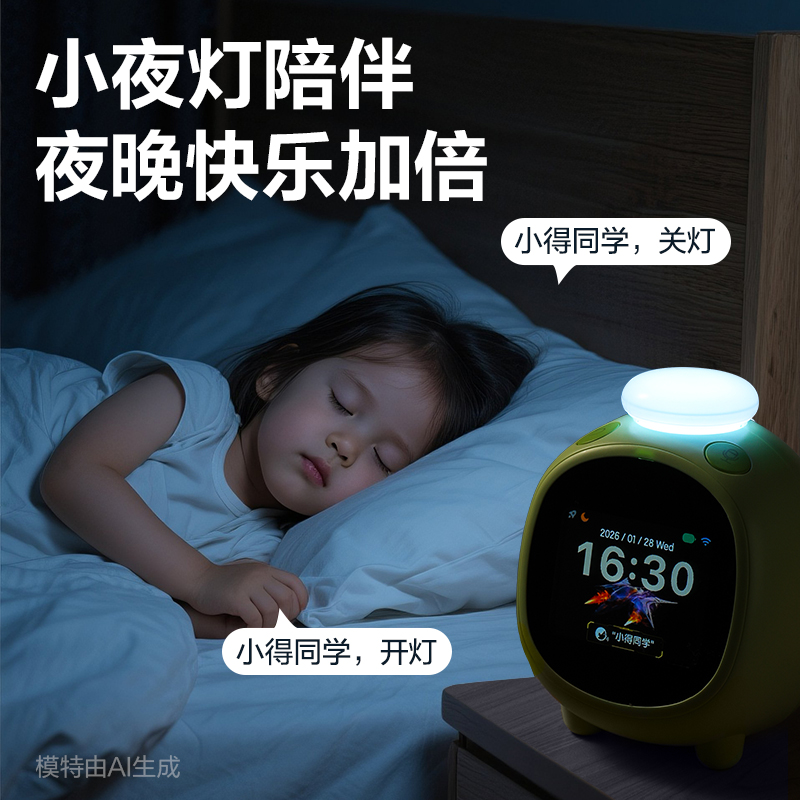 得力LE111時(shí)鐘-鬧鐘(綠)(臺(tái))