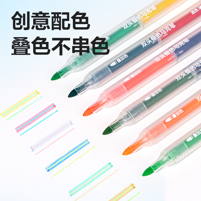 HM397-A_TPU袋裝圓桿雙頭疊色馬克筆(混)(6支/袋)