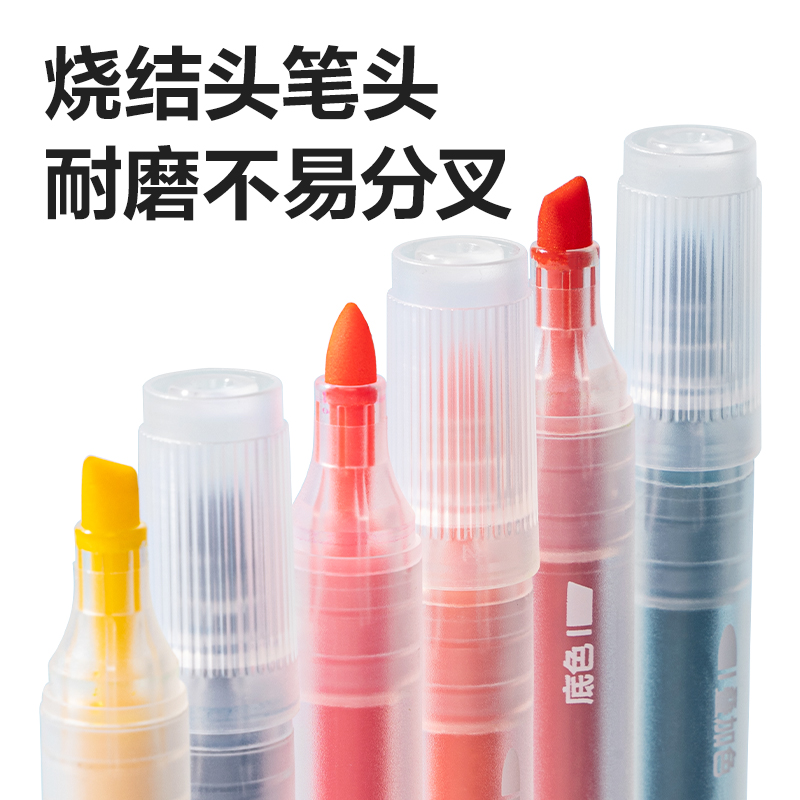 HM397-A_TPU袋裝圓桿雙頭疊色馬克筆(混)(6支/袋)