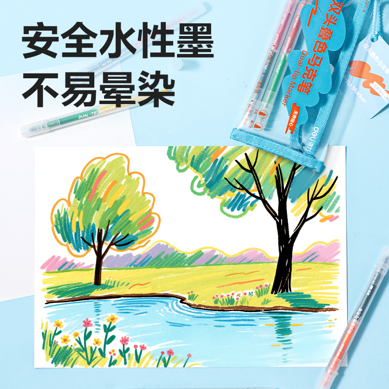 HM397-A_TPU袋裝圓桿雙頭疊色馬克筆(混)(6支/袋)