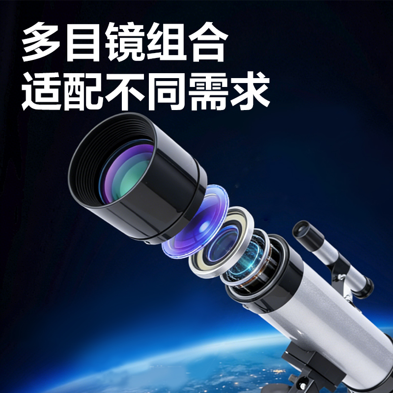 得力YX970天文望遠(yuǎn)鏡(混)(盒)