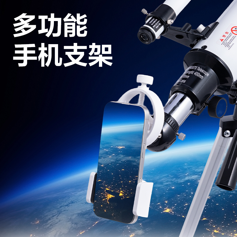得力YX971天文望遠鏡PRO(混)(盒)