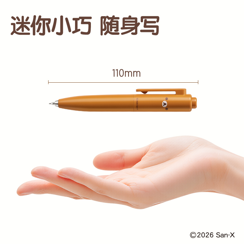 得力QS003輕松小熊速干按動中性筆0.5mm雙球珠ST頭(黑)(支)