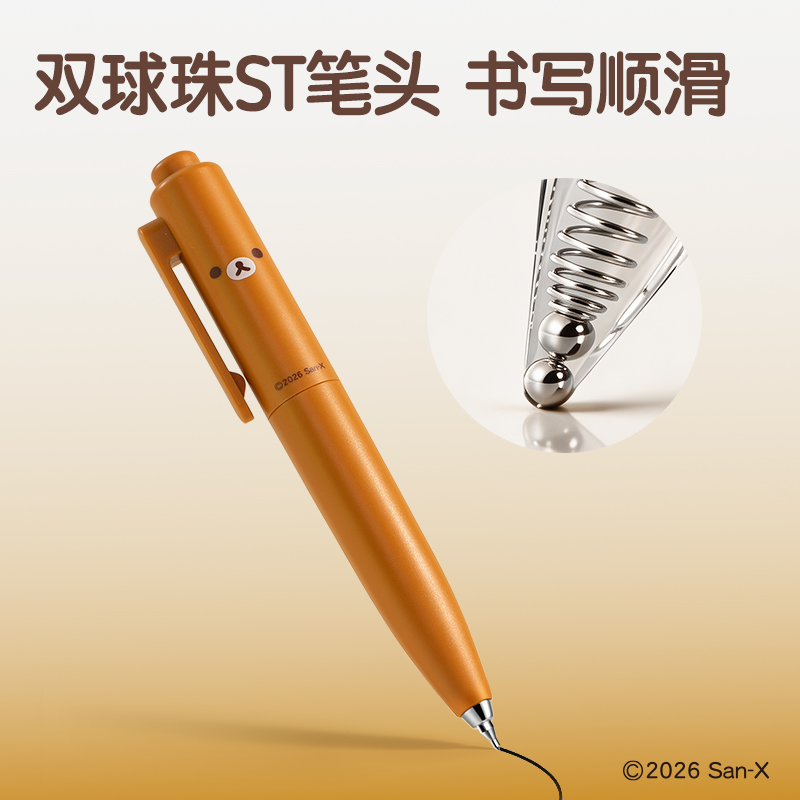 得力QS003輕松小熊速干按動中性筆0.5mm雙球珠ST頭(黑)(支)