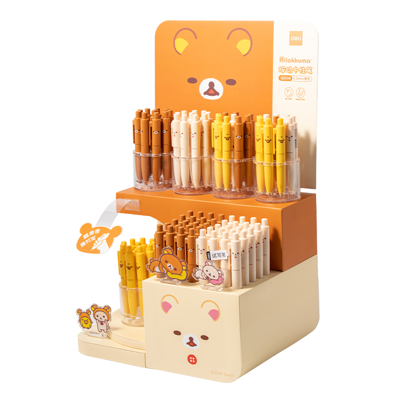 得力QS004輕松小熊速干按動(dòng)中性筆展架套裝(黑)(90支/架)