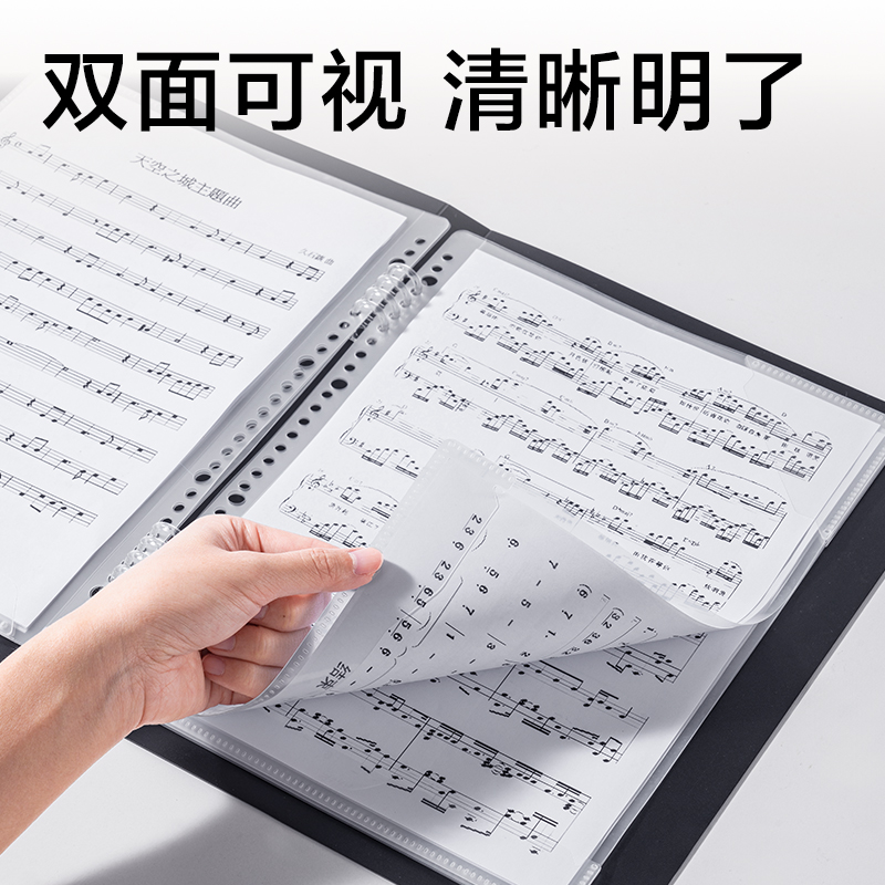得力PE153A線圈樂(lè)譜冊(cè)內(nèi)芯補(bǔ)充裝(透明)(10個(gè)/包)