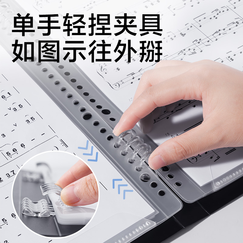 得力PE153A線圈樂(lè)譜冊(cè)內(nèi)芯補(bǔ)充裝(透明)(10個(gè)/包)