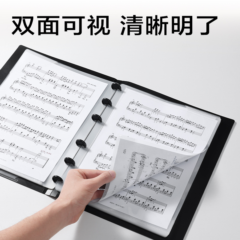 得力PQ342_40頁蘑菇扣樂譜冊(黑)(個)