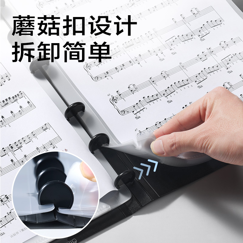 得力PQ342_40頁蘑菇扣樂譜冊(黑)(個)