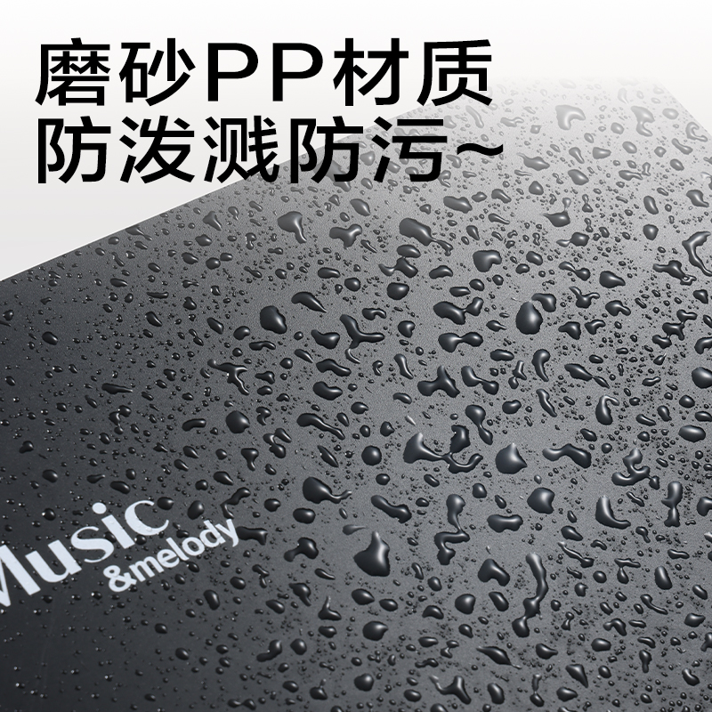 得力PQ342_40頁蘑菇扣樂譜冊(黑)(個)