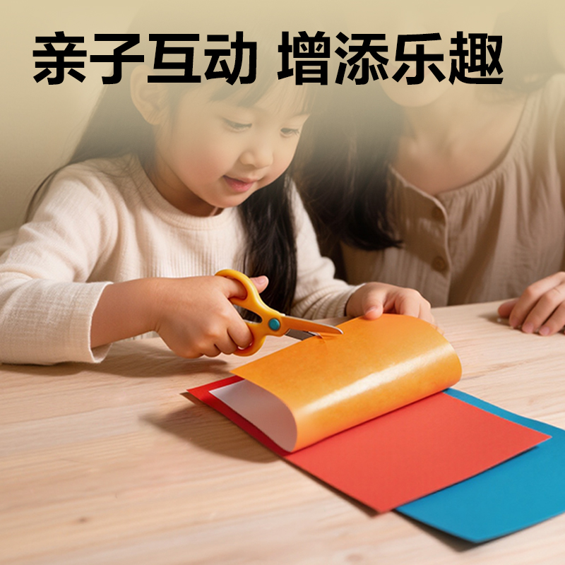 得力YS201-A4手工蠟光紙10色50張-A4(混)(袋)