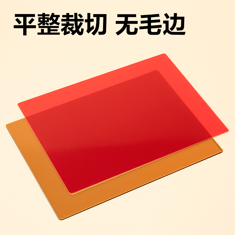 得力YS202-A4手工玻璃紙10色10張-A4(混)(袋)