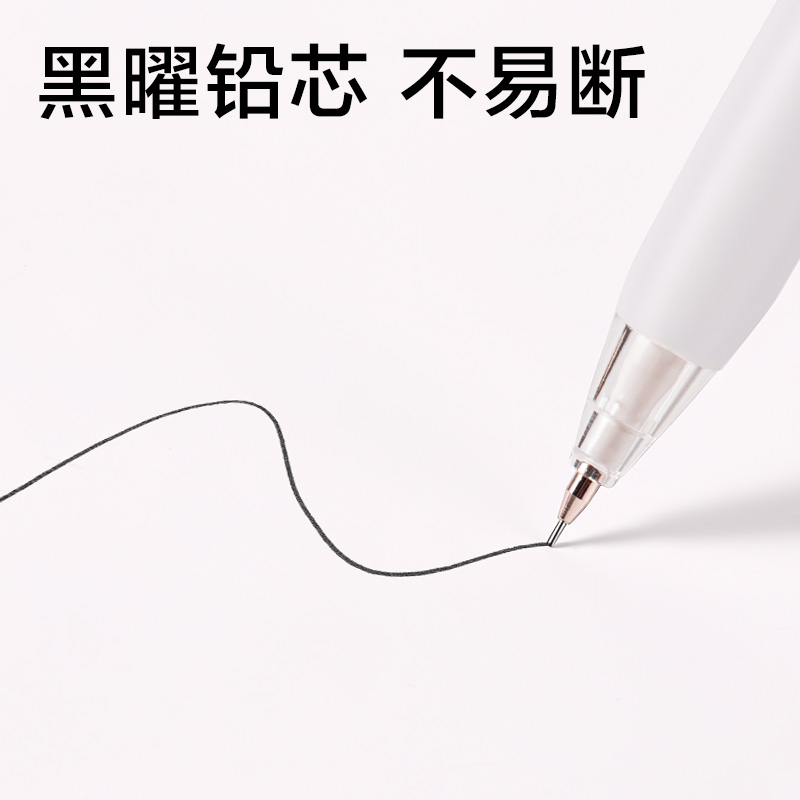 得力JX057-07簡系活動(dòng)鉛筆0.7mm（白）（支）