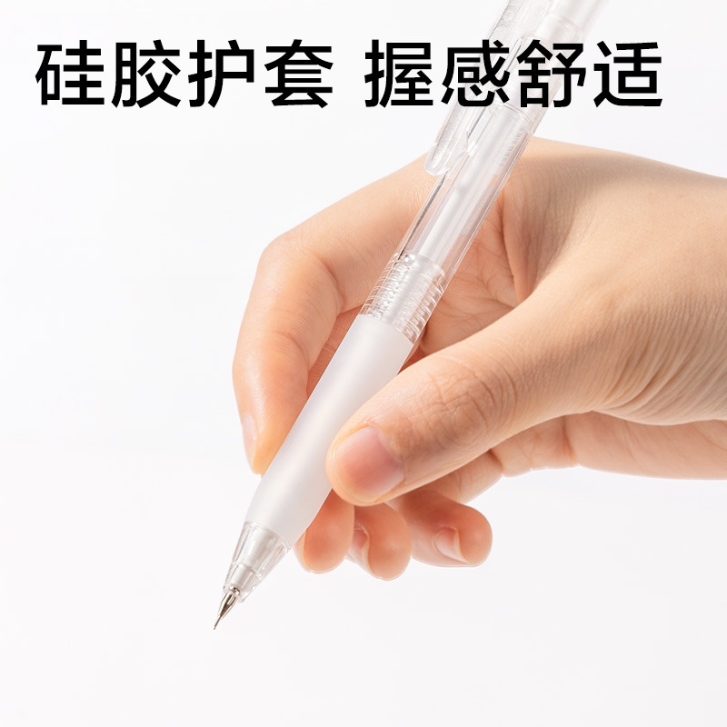 得力JX057-05簡系活動鉛筆0.5mm（白）（支）