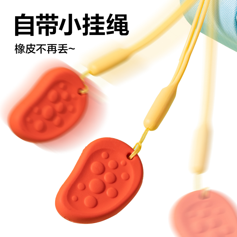 得力VP631防丟解壓橡皮擦（4塊裝）(混)(盒)