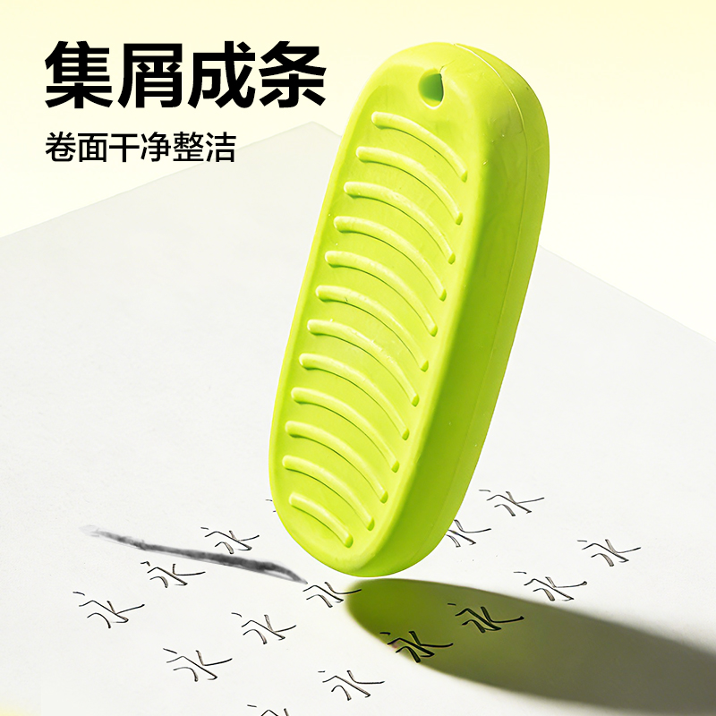 得力VP631防丟解壓橡皮擦（4塊裝）(混)(盒)