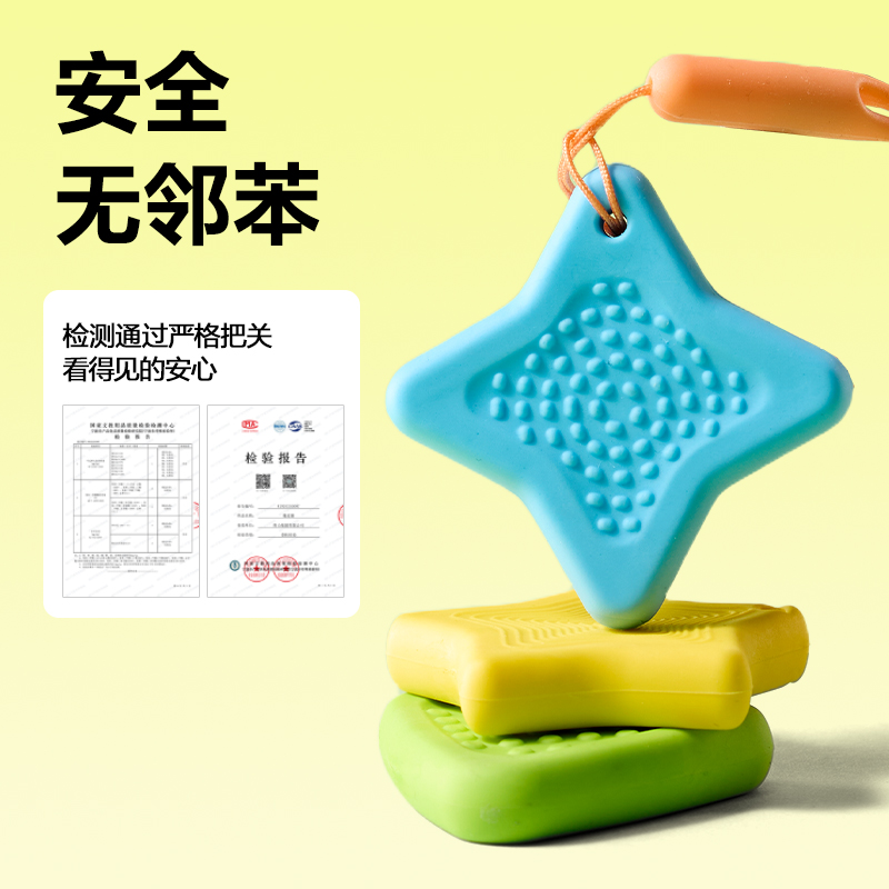 得力VP291防丟解壓橡皮擦(混)(盒)
