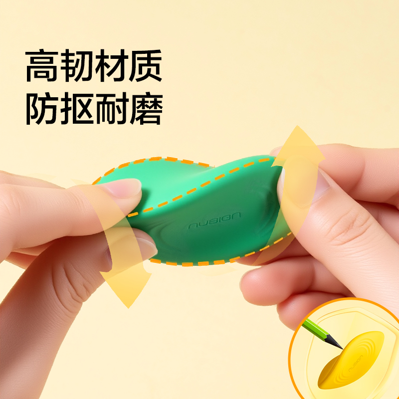 紐賽NS1776易握扭扭橡皮擦（4塊裝）(混)(盒)